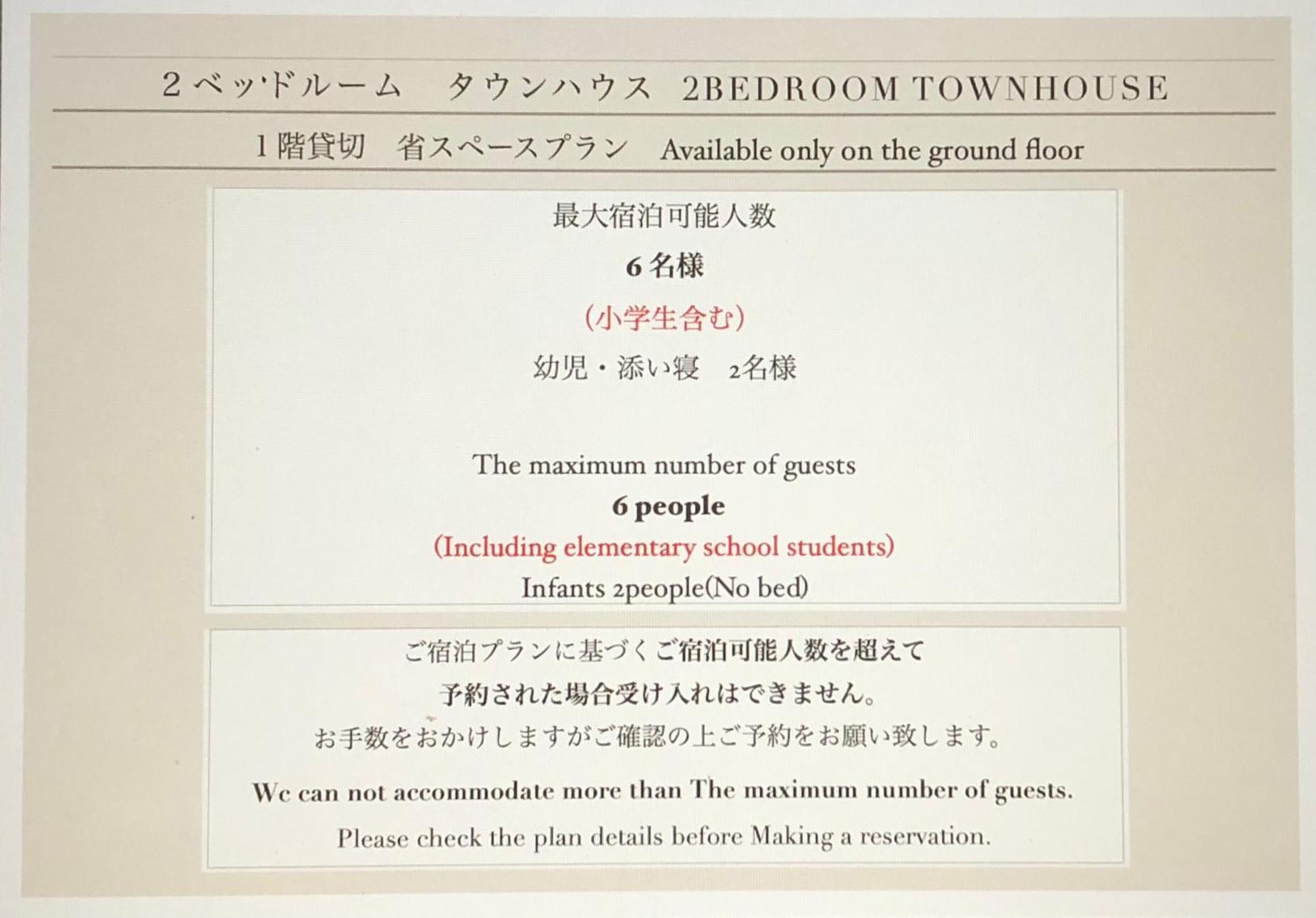 Apartament こもれび Miyakojima  Zewnętrze zdjęcie